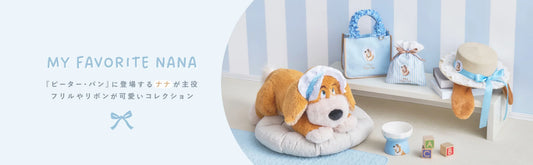 Discover the "My Favorite Nana" Peter Pan Collection from Disney Store Japan! 🐶✨