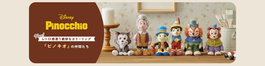 Peter Pan Urupochacha & Pinocchio stanDs: Disney Store Japan’s October 2026 Plush Drops Explained