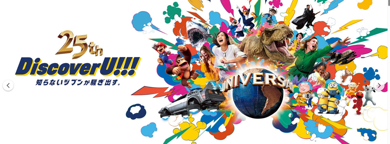 Universal Studios Japan