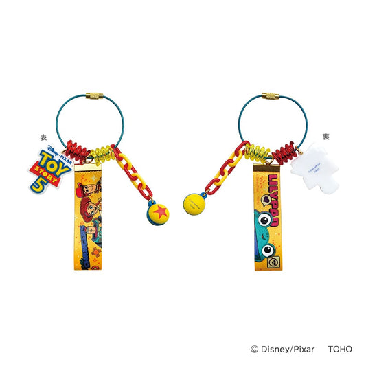 Toho Theater - Toy Story 5 - Keychains