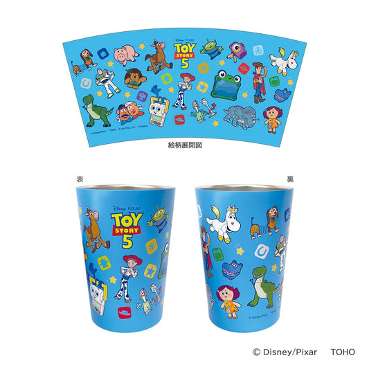 Toho Theater - Toy Story 5 - Stainless Steel Tumbler