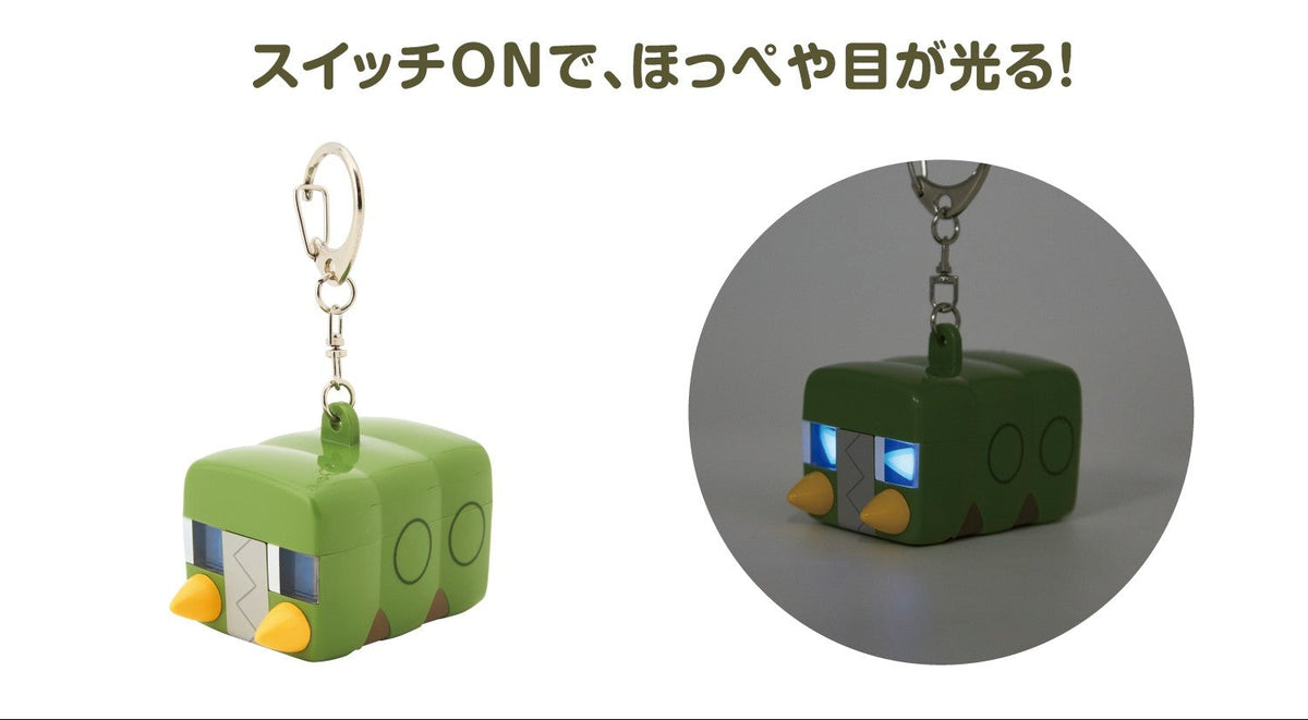Charjabug Light-Up Keychain Give Me Electricity! | Pokémon Center Japan
