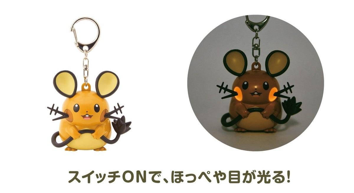 Dedenne Light-Up Keychain Give Me Electricity! | Pokémon Center Japan