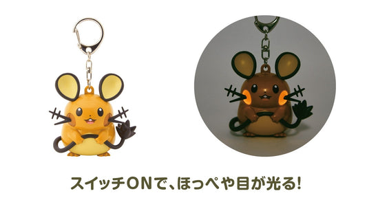Dedenne Light-Up Keychain Give Me Electricity! | Pokémon Center Japan