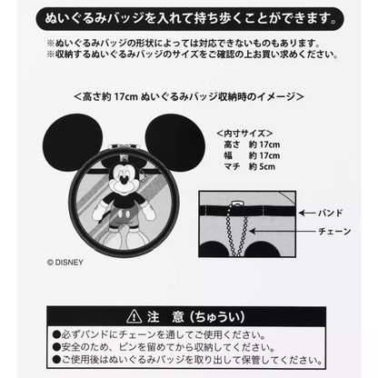 TDR - 2025 - Shoulder bag