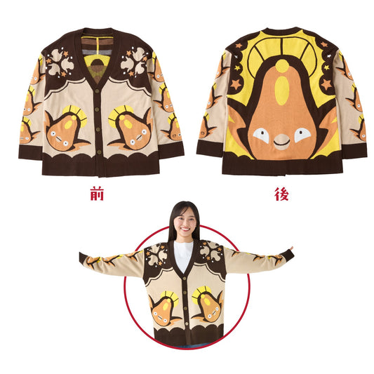 Stunfisk Christmas Cardigan (M/L) Christmas JunbiChu! | Pokemon Center Japan