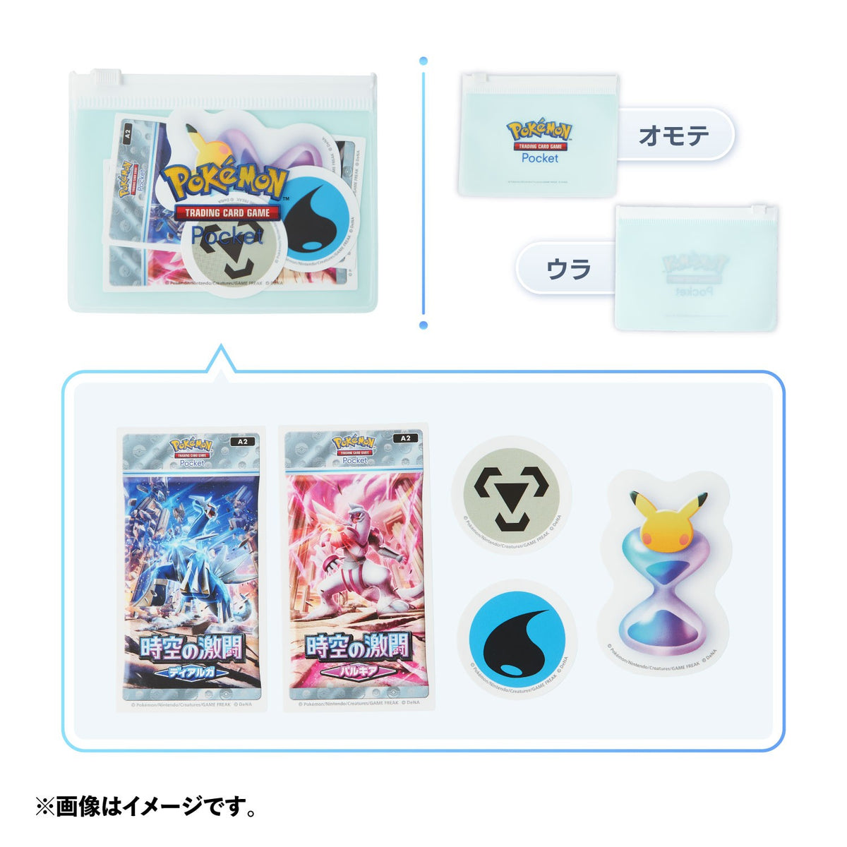Pouch with Stickers Pokémon Trading Card Game Expansion Pack "Space-Time Smackdown Dialga" "Space-Time Smackdown Palkia" | Pokémon Center Japan