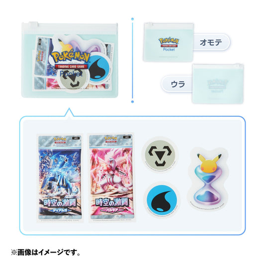 Pouch with Stickers Pokémon Trading Card Game Expansion Pack "Space-Time Smackdown Dialga" "Space-Time Smackdown Palkia" | Pokémon Center Japan