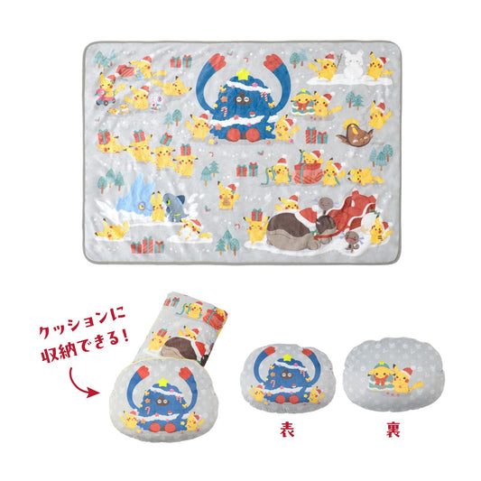 Cushion with Built-in Blanket Christmas JunbiChu! | Pokemon Center Japan