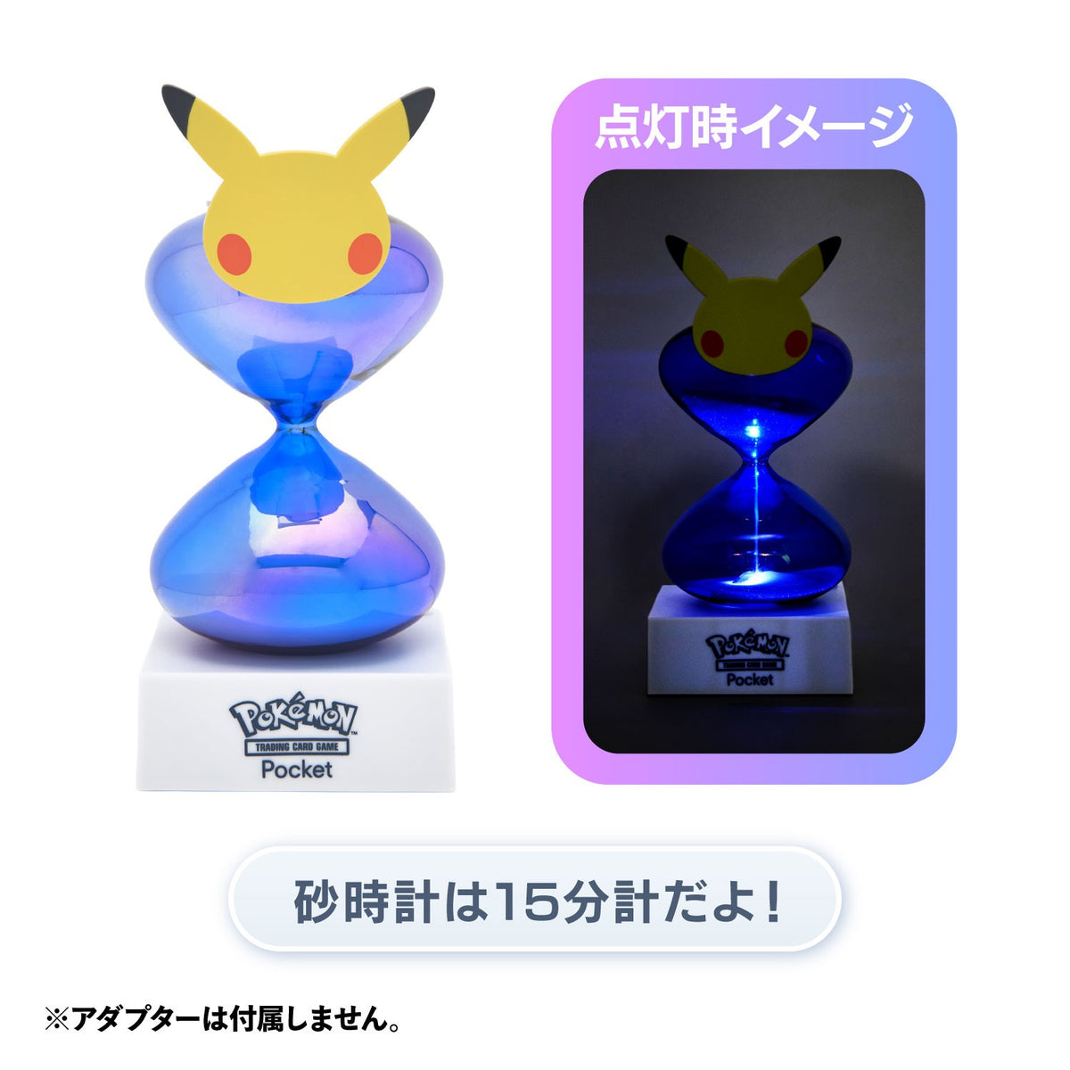 Pack Hourglass LED Light Pokémon Trading Card Game Pocket | Pokémon Center Japan