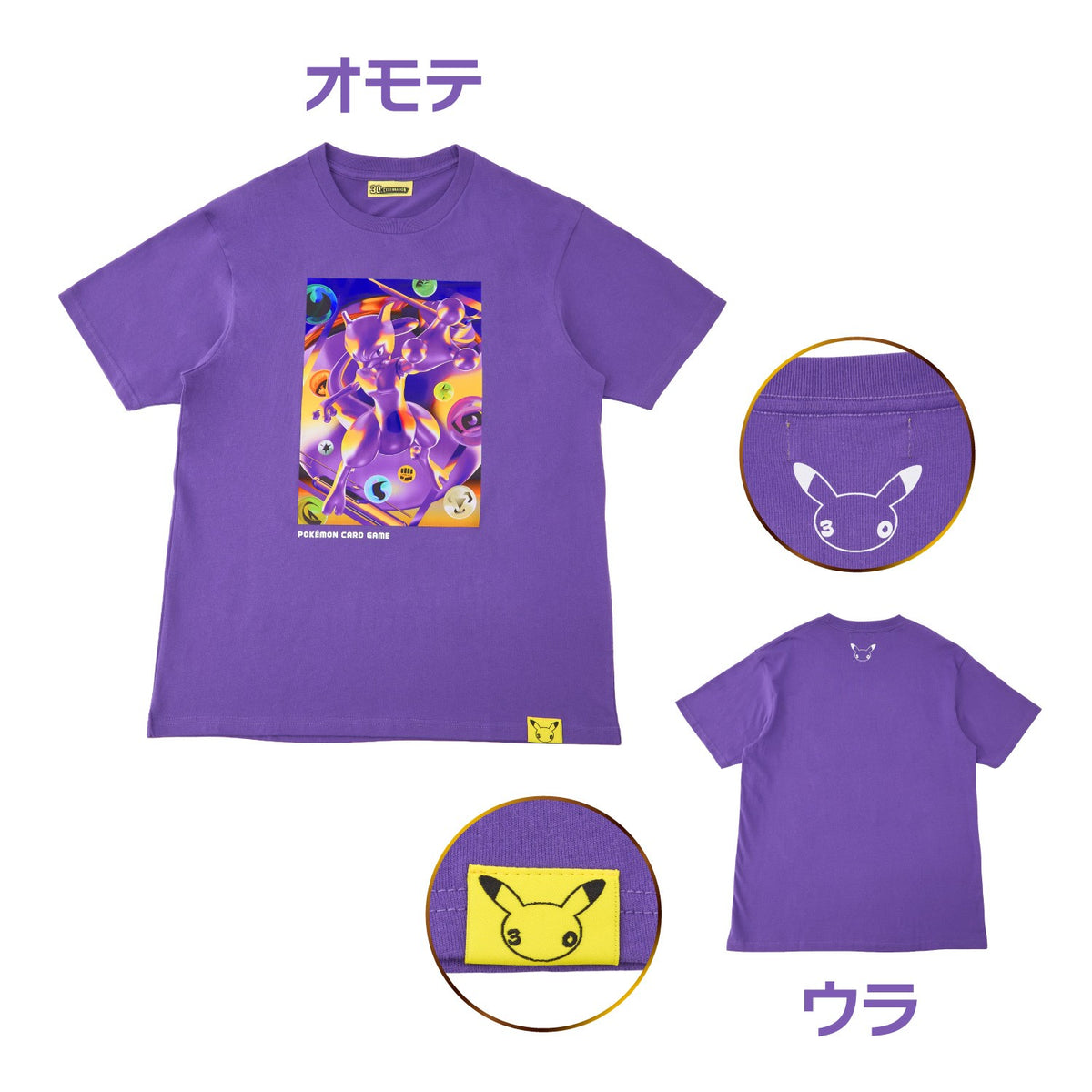 Mewtwo T-Shirt Pokémon Card Game 30th Celebration Night | Pokémon Center Japan