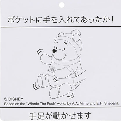TDR - Winnie the Pooh Plush / Hand Warmer (39cm)