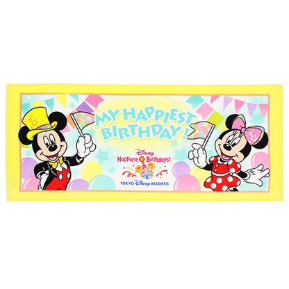TDR - My Happiest Birthday keychain plush