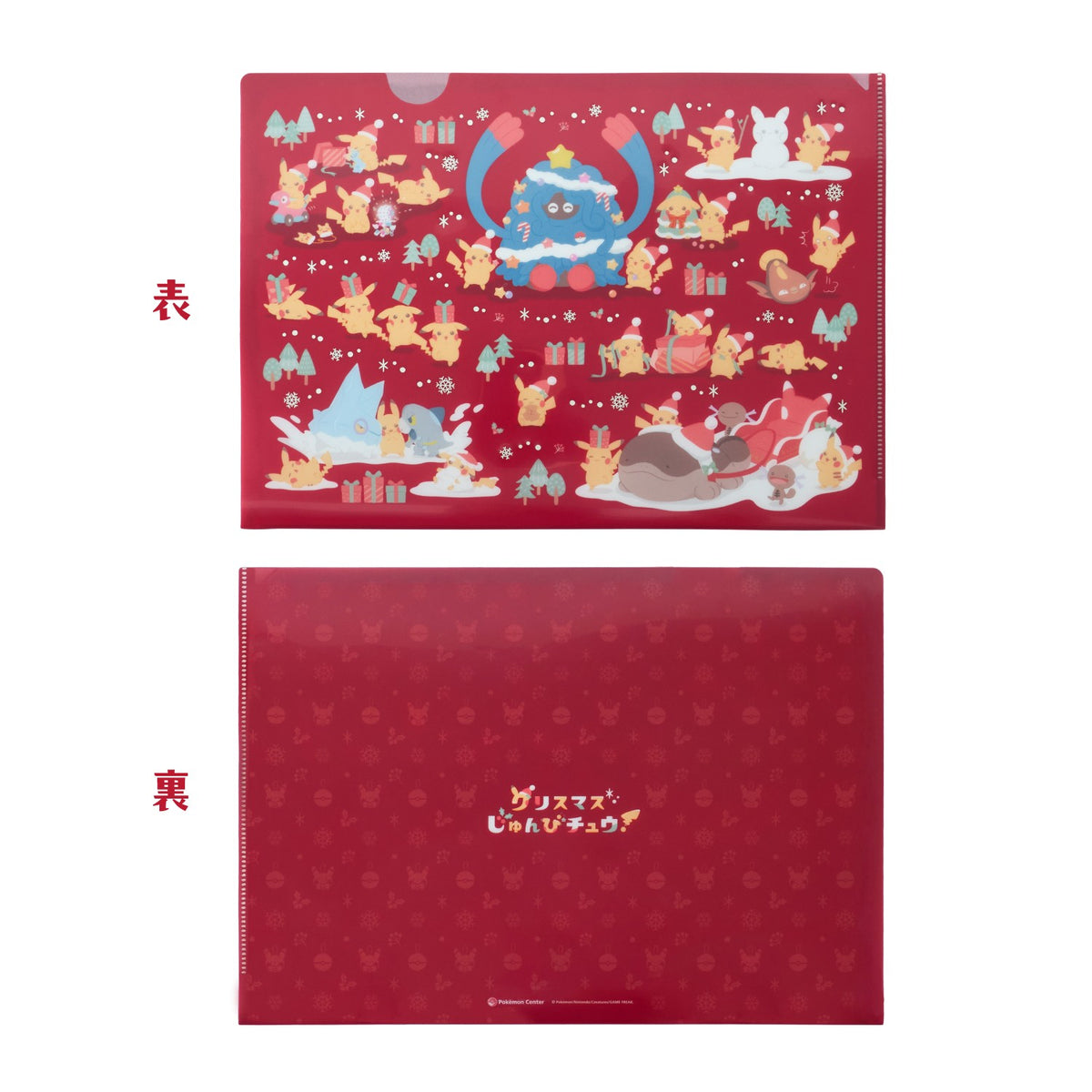 A4 Clear File Folder Christmas JunbiChu! | Pokemon Center Japan