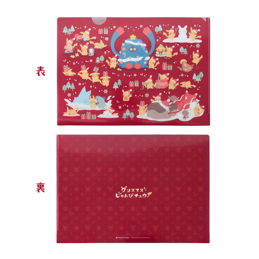 A4 Clear File Folder Christmas JunbiChu! | Pokemon Center Japan
