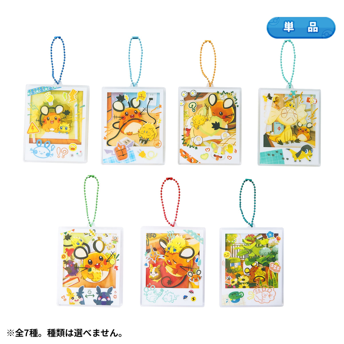 Two-Layer Acrylic Charm Collection Give Me Electricity! | Pokémon Center Japan