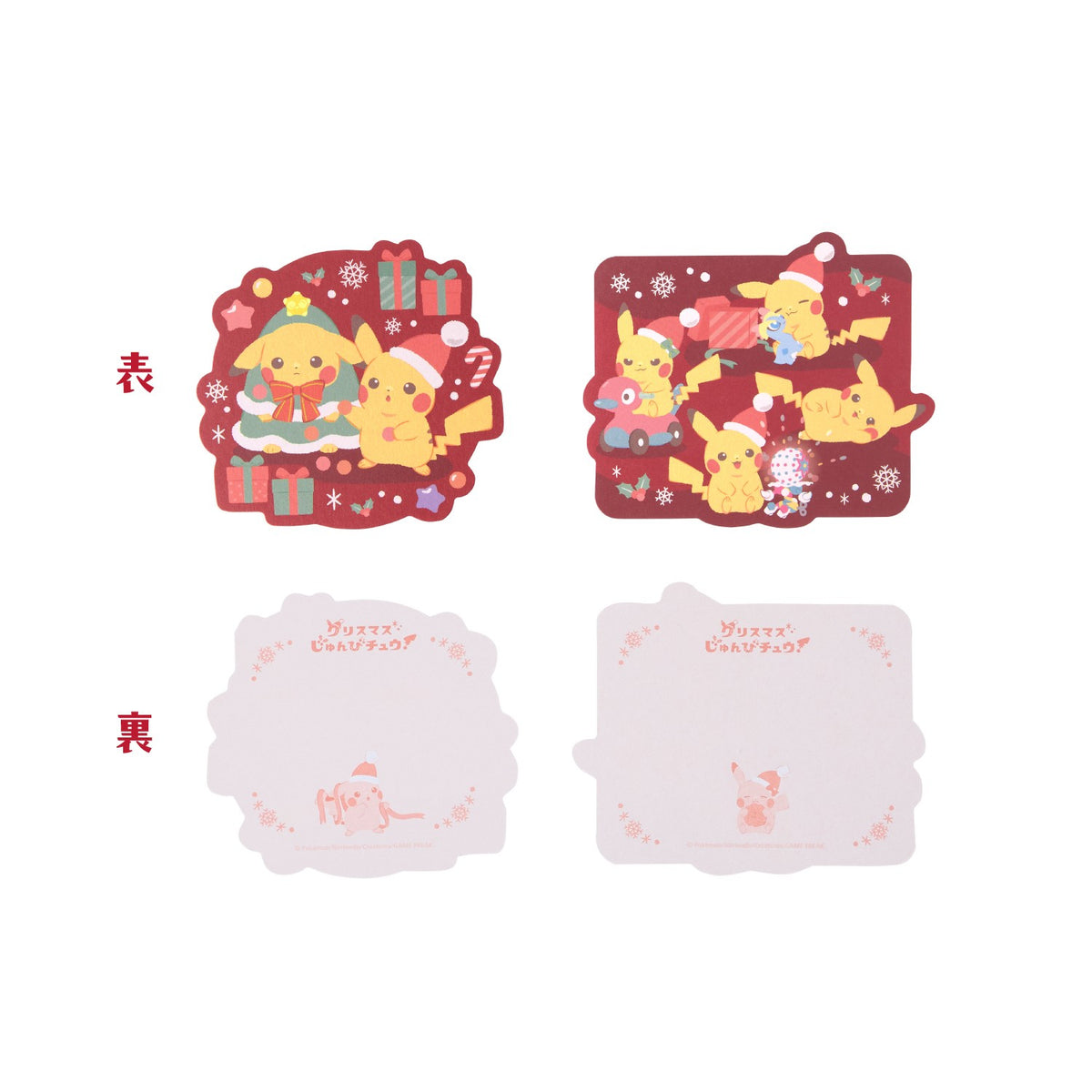 Pikachu Mini Card Set Christmas JunbiChu! | Pokemon Center Japan