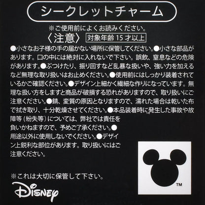 TDR - DISNEY ALICE IN WONDERLAND 75TH ANNIVERSARY - Blind box keychain
