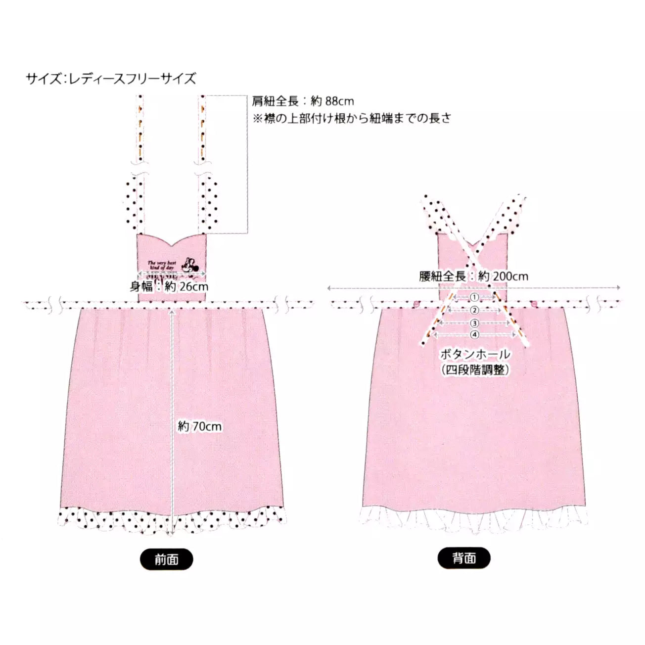 SDJ - Minnie's Kitchen - Apron