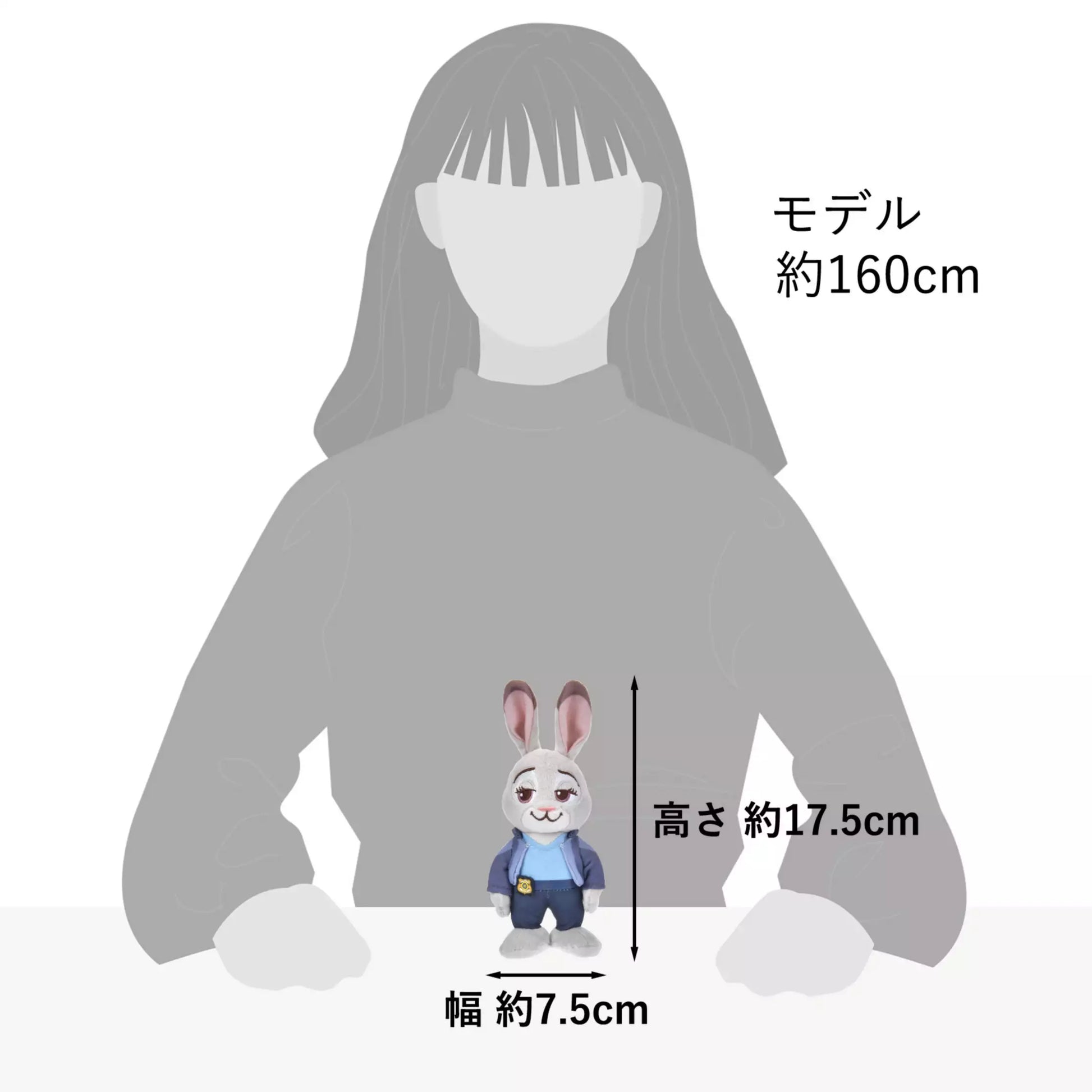 Disney stanDs-Zootopia 2-Judy Hopps