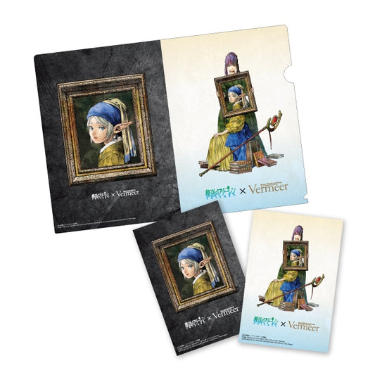 Frieren and File Folder and Postcards Set | Vermeer's Girl with a Pearl Earring