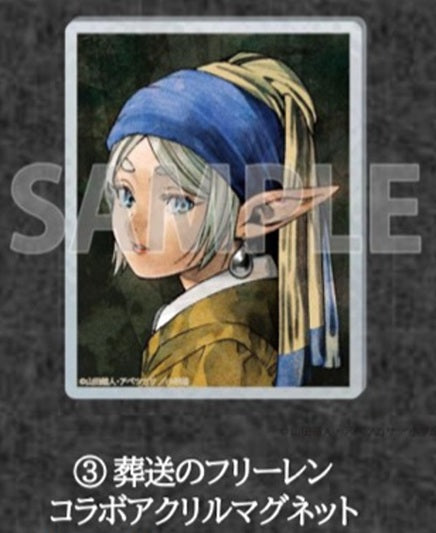 Frieren - Vermeer's Girl with a Pearl Earring - Acrylic Magnet
