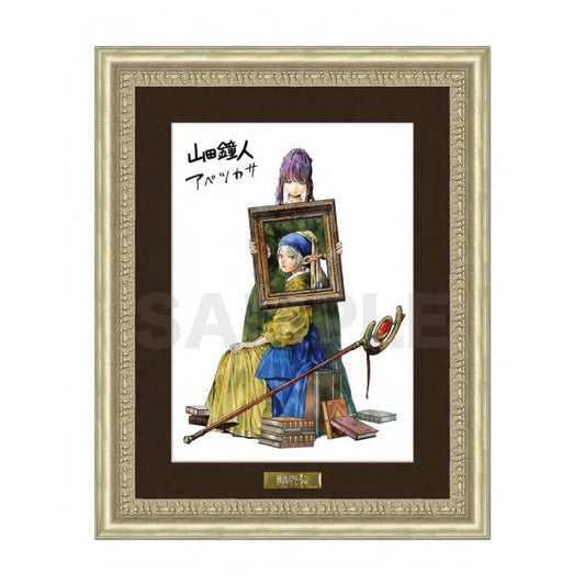Frieren and Fern Reproduction Original Picture | Vermeer's Girl with a Pearl Earring
