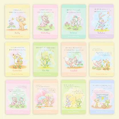 TDR - Wonder by Your Side - Message Card and Memo