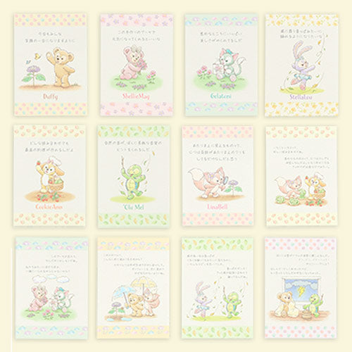 TDR - Wonder by Your Side - Message Card and Memo