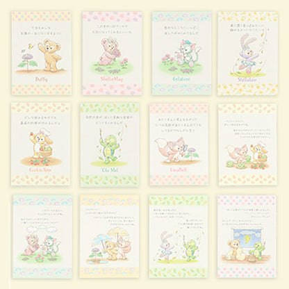 TDR - Wonder by Your Side - Message Card and Memo