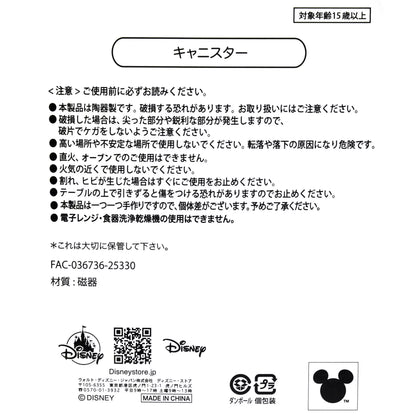 Disney Store Japan-Mickey's Coffee Life with Cafe-Canister-LEALEA MART
