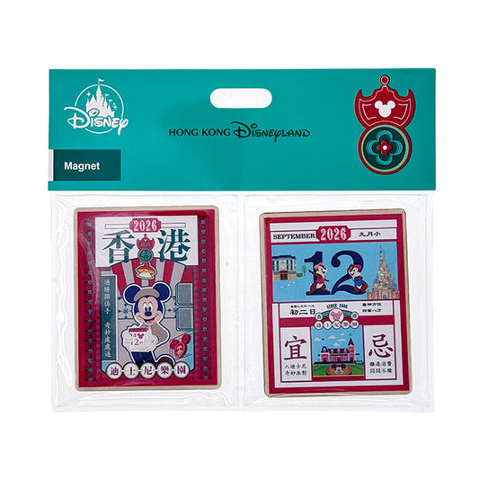 HKDL - Mickey and Friends Hong Kong Vintage Collection - Wooden magnet