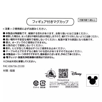 Disney Store Japan-Mickey's Coffee Life with Cafe-Mug-LEALEA MART