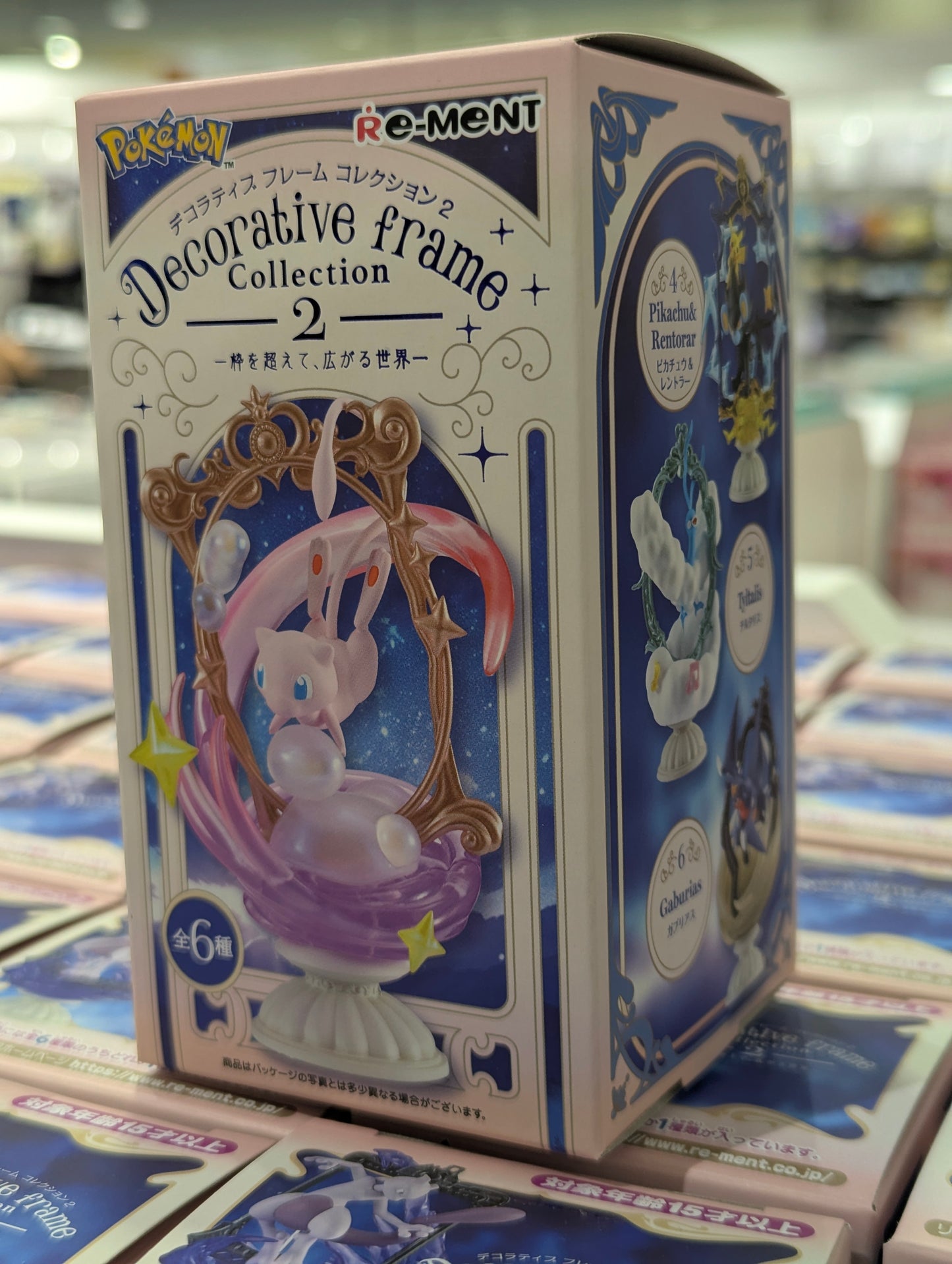Pokémon Re-Ment Decorative Frame Collection 2 – Blind Box Figure