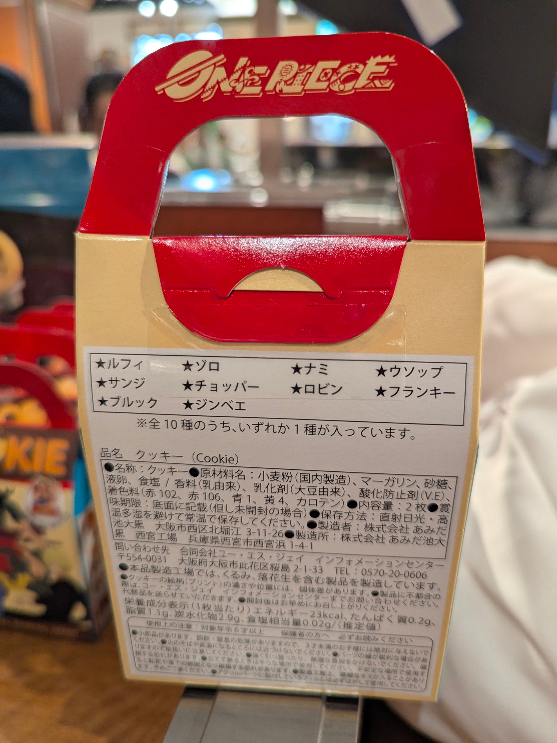 One Piece Random Acrylic Stand and Cookie One Piece Premier Summer