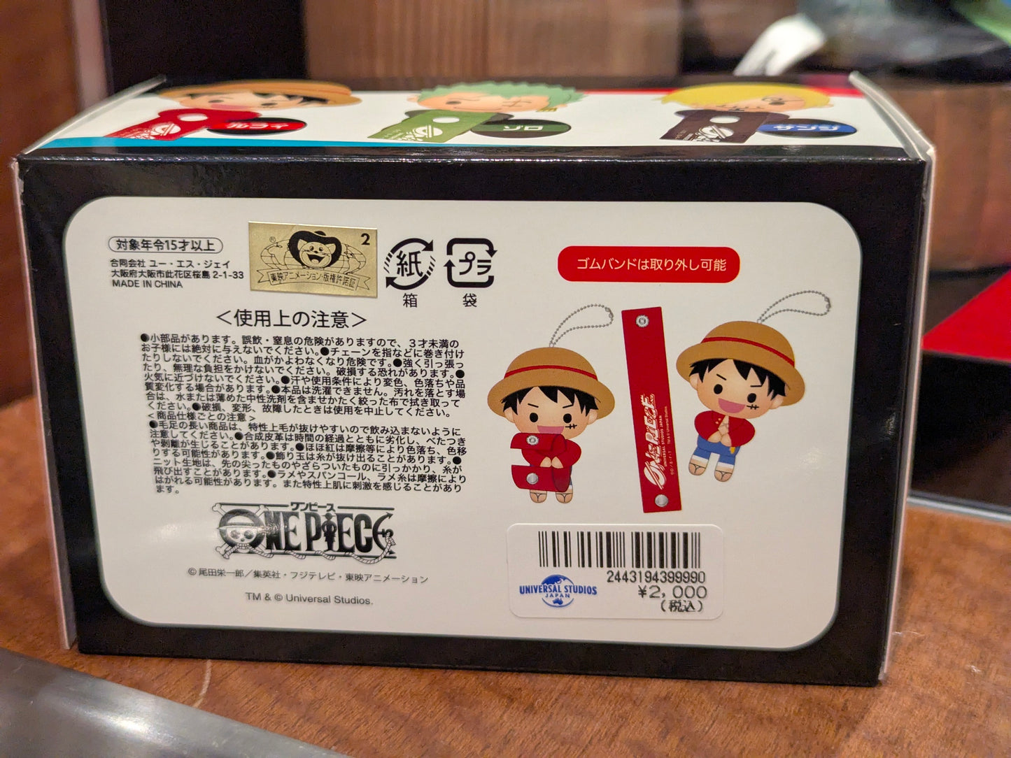 One Piece Random Plush Keychain with Band One Piece Premier Summer 2026 | Universal Studios Japan
