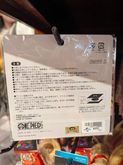 Luffy Patches Set One Piece Premier Summer 2026 | Universal Studios Japan