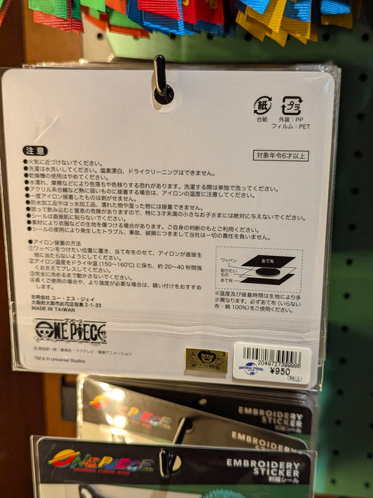 Zoro Patches Set One Piece Premier Summer 2026 | Universal Studios Japan