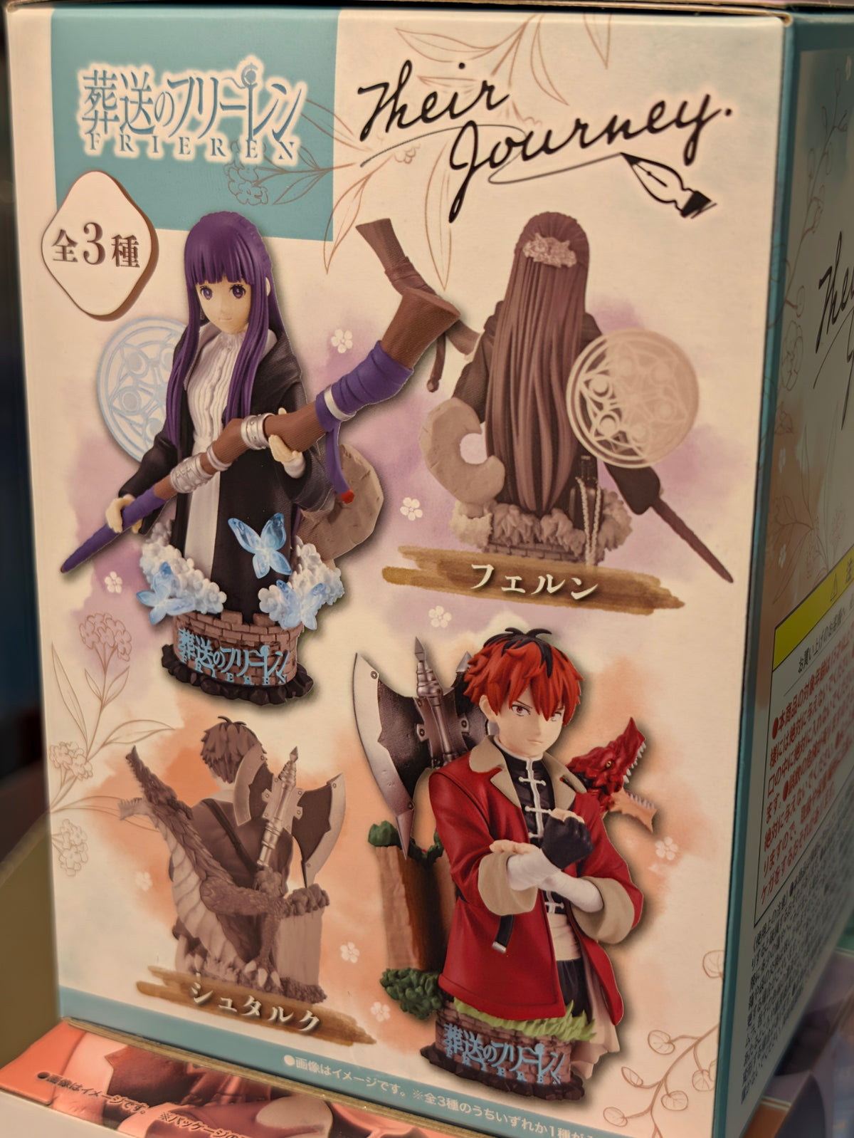 Frieren Petit Rama EX "Their Journey" Blind Box Figure