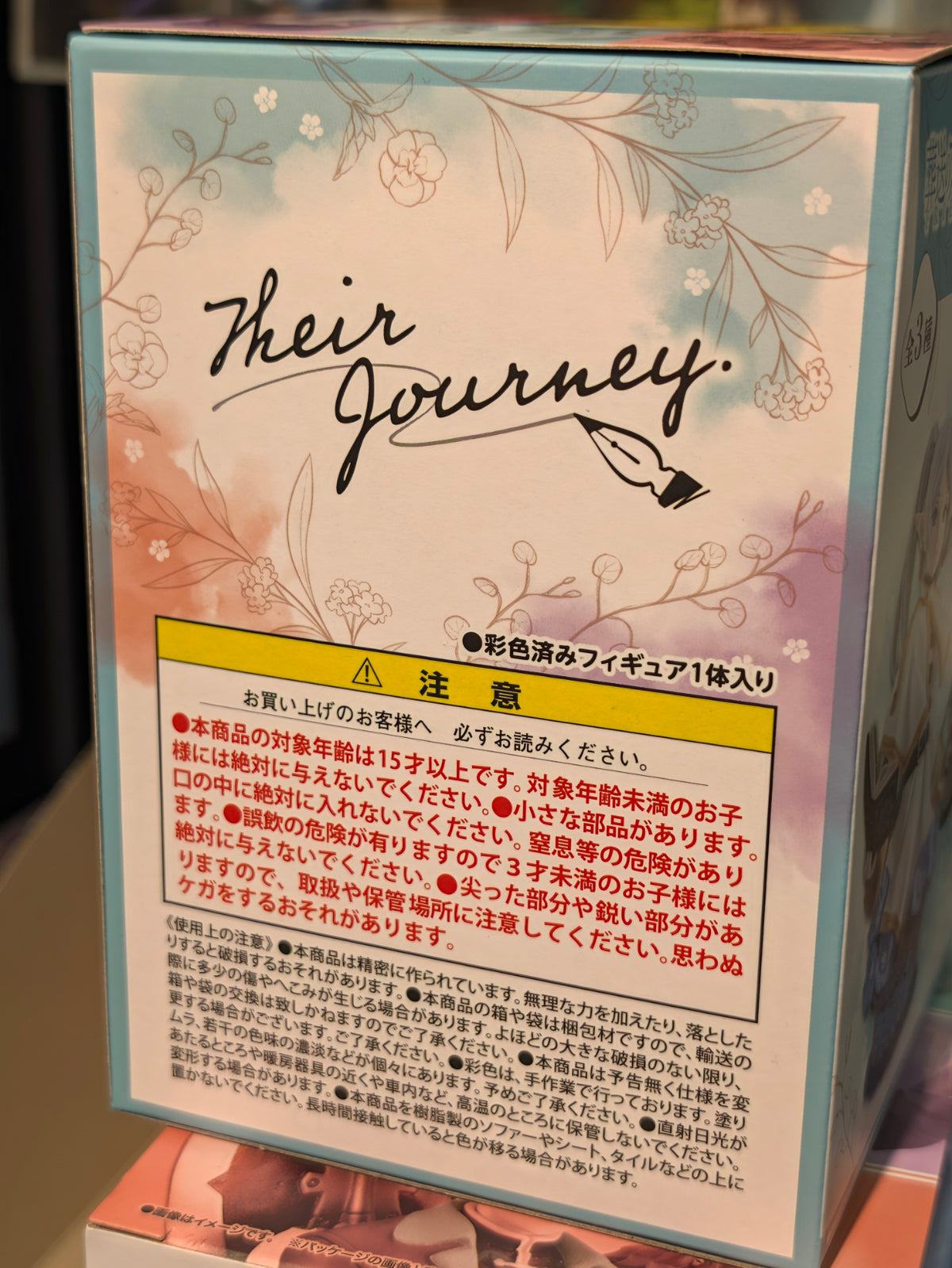 Frieren Petit Rama EX "Their Journey" Blind Box Figure