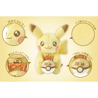 Official Pokémon Center Japan 30th Anniversary Pikachu mascot plush featuring a birthday ribbon, sparkling fabric, and an embroidered '30th' Poké Ball.
