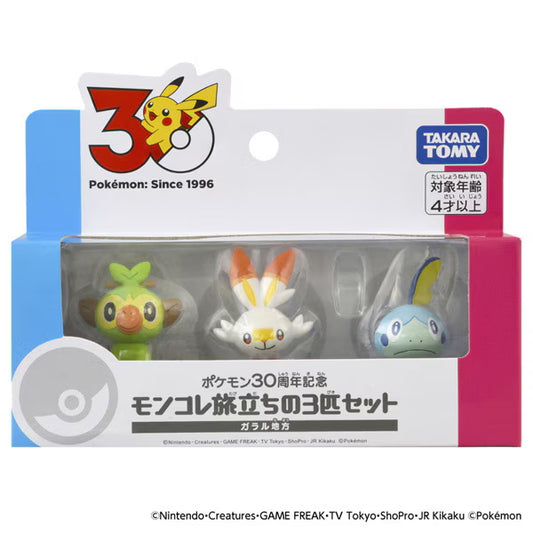 Pokémon - 30th Anniversary Moncollé - First Partner Set Galar Place