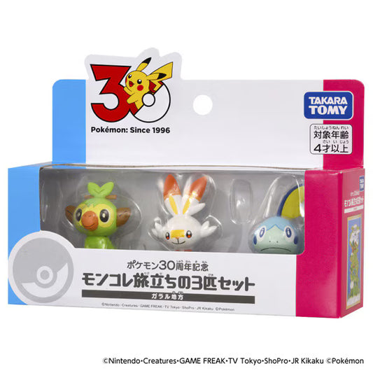 Pokémon - 30th Anniversary Moncollé - First Partner Set Galar Place