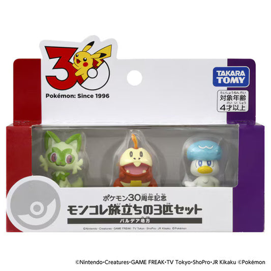 Pokémon - 30th Anniversary Moncollé - First Partner Set Paldea Place