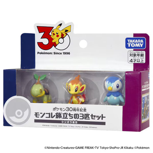 Pokémon - 30th Anniversary Moncollé - First Partner Set Sinnoh Place