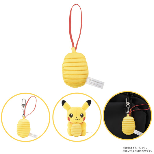 Pokémon Held Item Mini Mascot - Amulet Coin