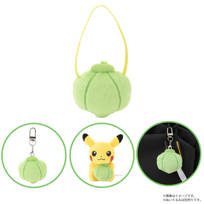 Pokémon Held Item Mini Mascot - Lum Berry