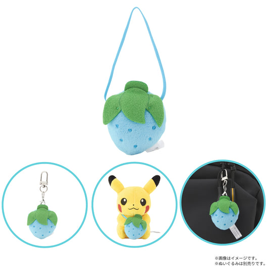 Pokémon Held Item Mini Mascot - Rawst Berry