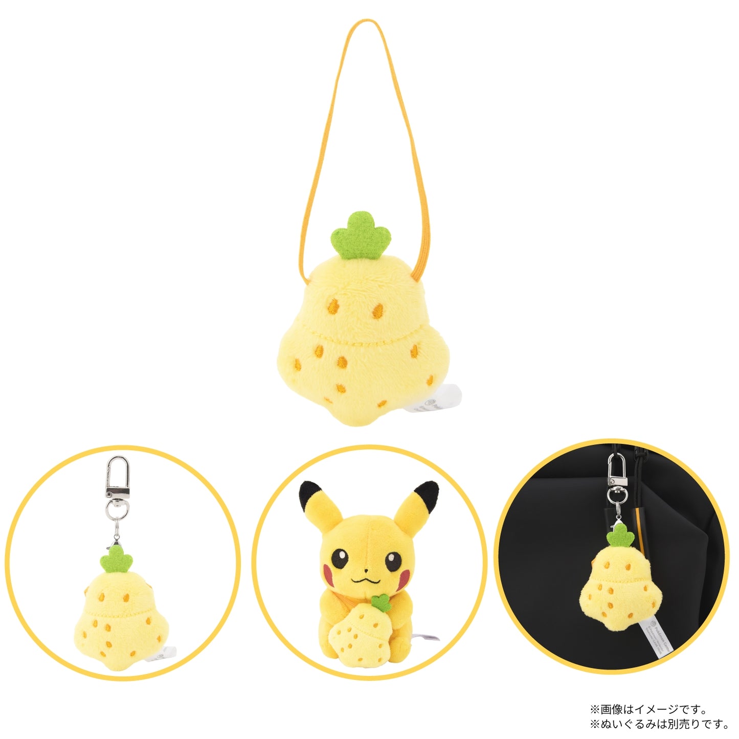Pokémon Held Item Mini Mascot - Sitrus Berry