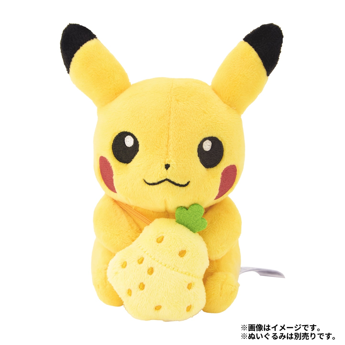 Pokémon Held Item Mini Mascot - Sitrus Berry